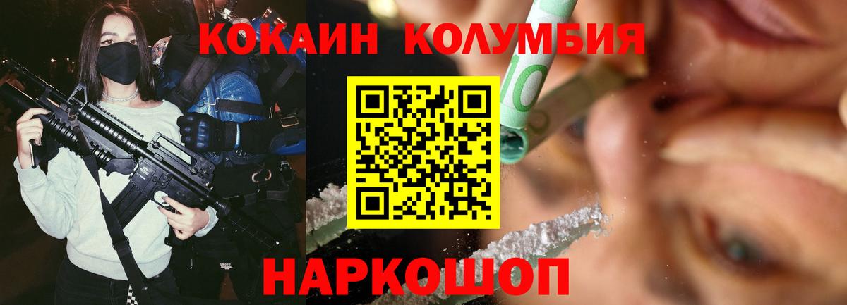 COCAIN FishScale Кемерово