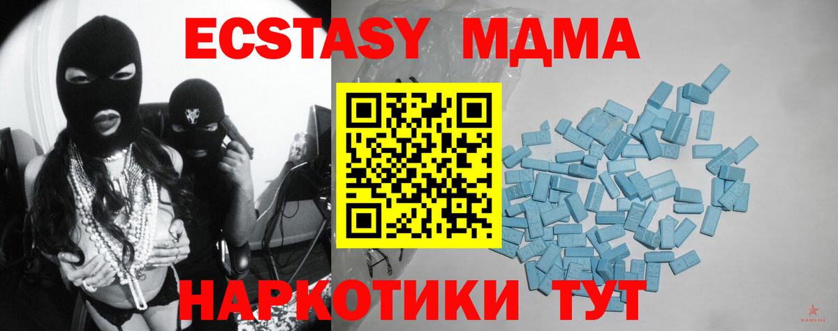 MEGA ссылка  Ecstasy DUBAI  Экстази  Вход с VPN  Кемерово 