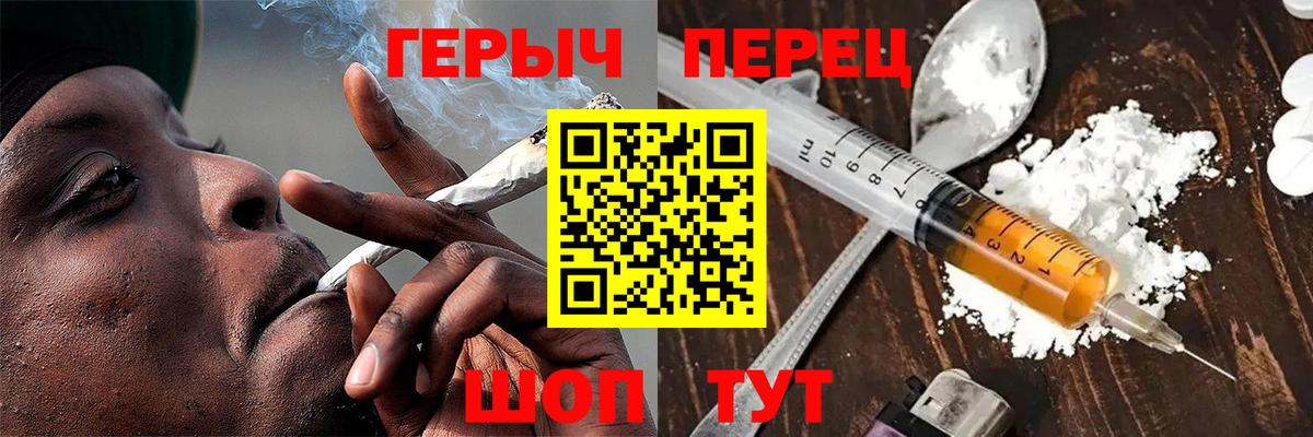 ГЕРОИН белый Кемерово