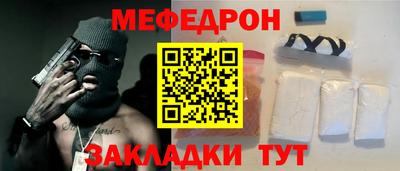 кокаин Краснознаменск