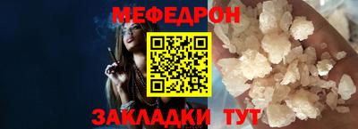 MDMA Краснокаменск