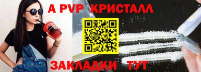 кокаин Краснознаменск