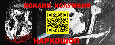 шишки Краснодар