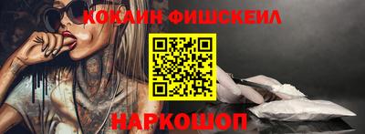 шишки Краснодар