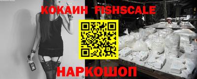 шишки Краснодар