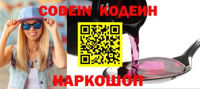 кокаин Краснознаменск
