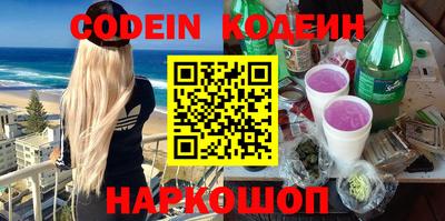 MDMA Краснокаменск