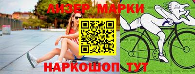 MDMA Краснокаменск