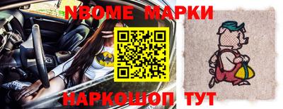 MDMA Краснокаменск