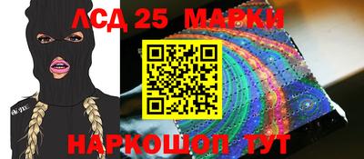 MDMA Краснокаменск