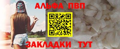 шишки Краснодар