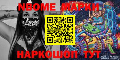 MDMA Краснокаменск