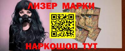 кокаин Краснознаменск