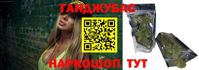 шишки Краснодар