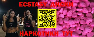 MDMA Краснокаменск