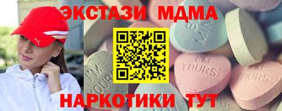шишки Краснодар