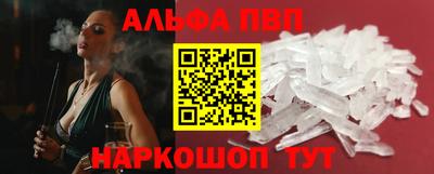 кокаин Краснознаменск