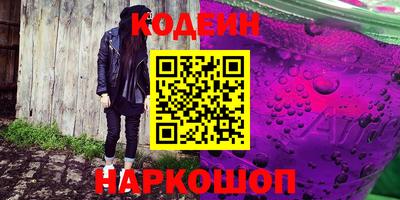 кокаин Краснознаменск