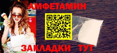кокаин Краснознаменск