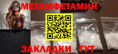 MDMA Краснокаменск