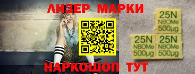 кокаин Краснознаменск