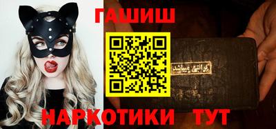 шишки Краснодар