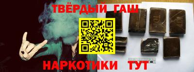 шишки Краснодар
