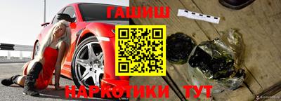 кокаин Краснознаменск