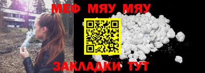 MDMA Краснокаменск