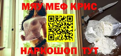 шишки Краснодар