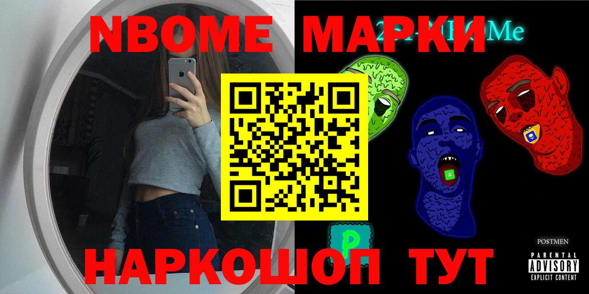 LSD-25 экстази ecstasy Кемерово