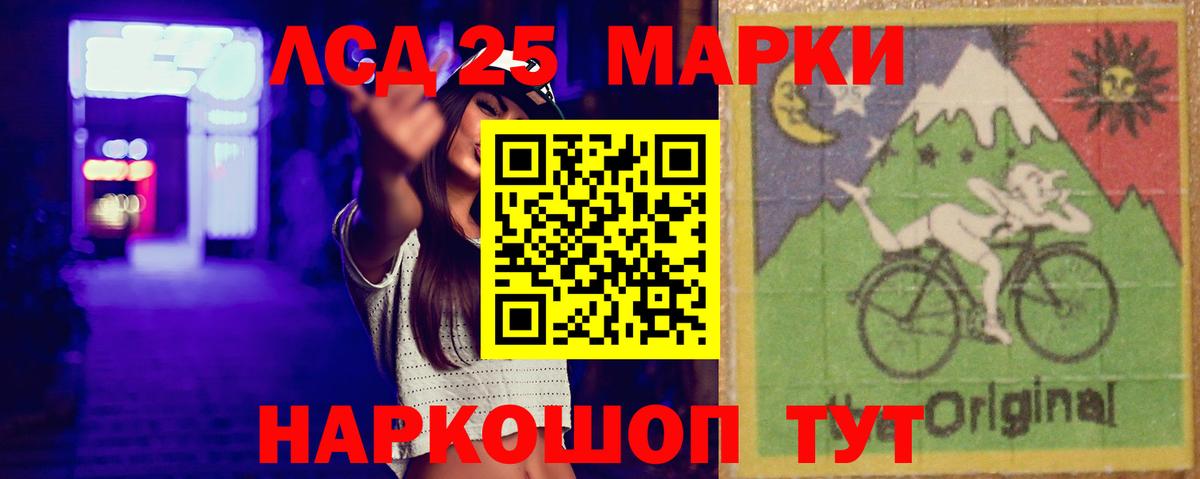 LSD-25 экстази кислота  Вход с VPN  LSD-25 экстази ecstasy  Кемерово 
