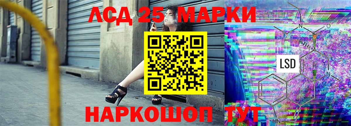Марки NBOMe 1,5мг  Вход с VPN  Кемерово 