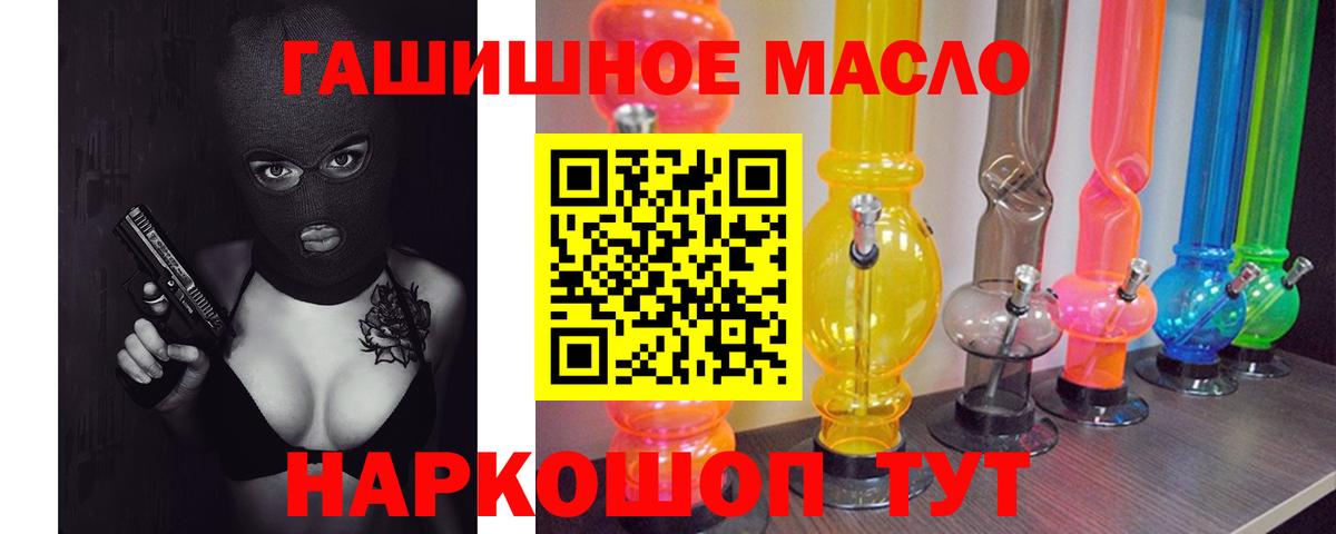 ТГК концентрат Кемерово