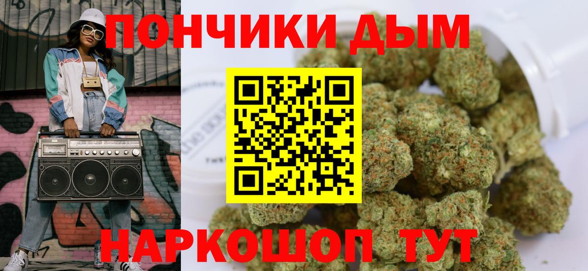 Каннабис планчик  Вход с VPN  Бошки марихуана конопля  Кемерово  МАРИХУАНА THC 21%  Шишки марихуана AK-47 