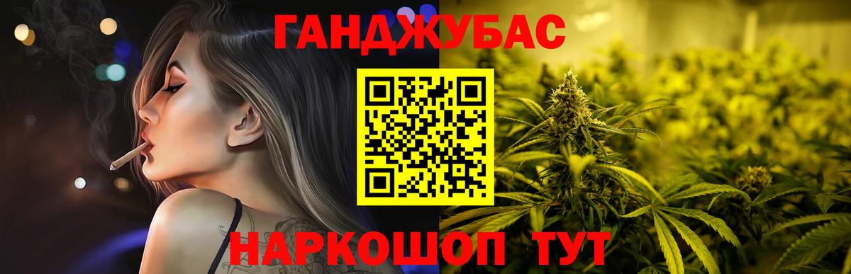 Шишки марихуана план Кемерово